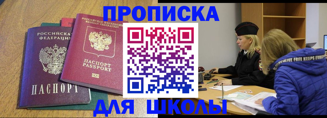 форма 3 в Новокубанске